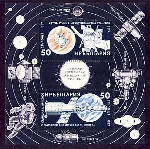 [BC-3645] 30 years of Soviet space exploration 1957-1987, block.