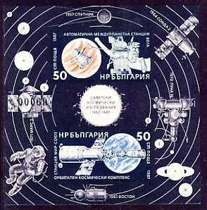 [BC-3645A] 30 years of Soviet space exploration 1957-1987, block imperforated