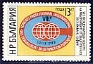 [BC-3658] 8th Congress of Public Service Workers.