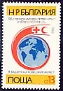 125 years since the Int. Red Cross and Red Crescent.
