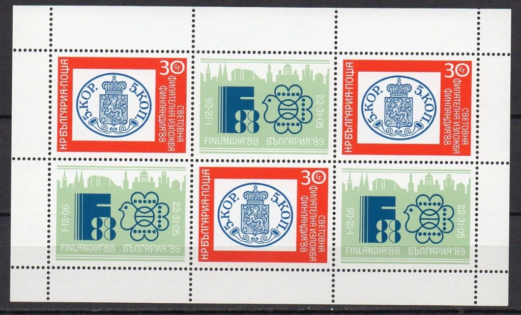 World philatelic exhibition "Finland 88", perforated Sheet of 3 - type a.