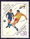 VIII European Football Championship in Germany.