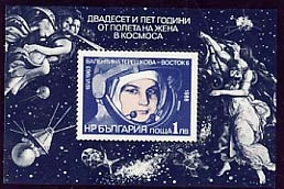 [BC-3704] 25th anniversary of the flight of a woman into space 1963-1988, block.