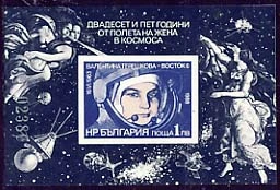 [BC-3704A] 25 years since the flight of a woman into space 1963-1988, imperforate block