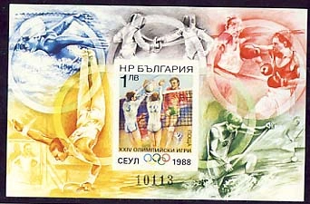 [BC-3712A] 24th Olympic Games Seoul, block imperforate block