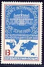 [BC-3722] Interparliamentary Conference Sofia.