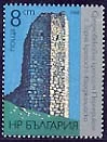 [BC-3723/24] Cultural and historical heritage of Kardzhali region.