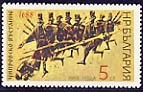 300 years of the Chiprovtsi Uprising.