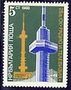 [BC-3735] 25 years of the Radio and Television Industrial Complex.