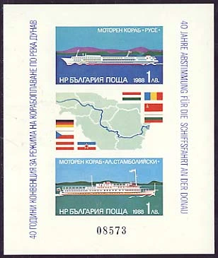 40 years of the Convention on Navigation on the Danube, block imperforated