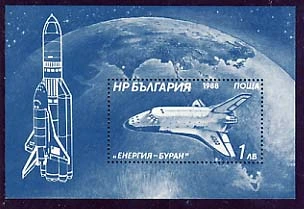 Soviet spaceship "Buran-Energy", block.