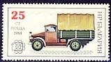 "Bulgaria '89". History of postal transport.