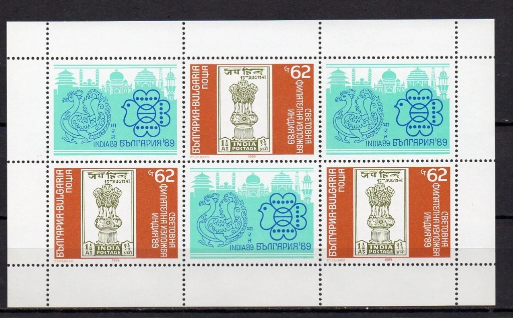 World Philatelic Exhibition "India '89", sheet of 3 - type a.
