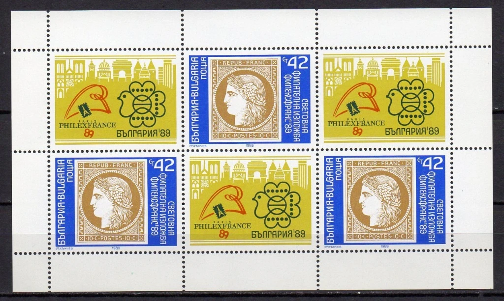 World Philatelic exhibition "PhilexFrance '89", sheet of 3 - type a.