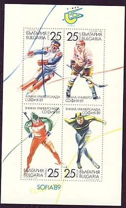 [BC-3752] Winter Universiade Sofia, block with imitation perf.