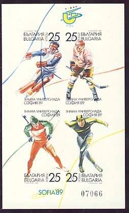 [BC-3752A] Winter Universiade Sofia, block imperforated numbered