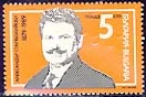 [BC-3764] 110th anniversary of the birth of Al. Stamboliyski.