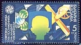 [BC-3766] Bulgaria WIPO EXPO