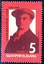 [BC-3767/68] 100th anniversary of the birth of P. Enev and St. Dimitrov.