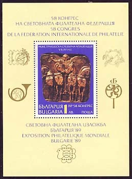 [BC-3777] World Exhibition "Bulgaria '89", block.