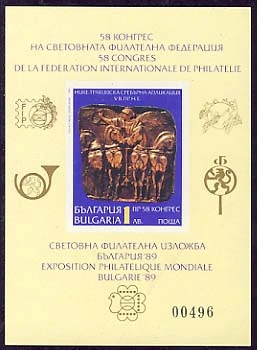 [BC-3777A] World Exhibition Bulgaria 89 block imperforated