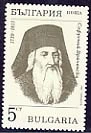 [BC-3780] 250 years since the birth of Sofroniy Vrachanski.