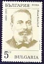 [BC-3781] 150 years since the birth of Ilia Blskov.