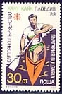 [BC-3790/91] World Canoeing Championship Plovdiv '89.