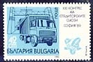 [BC-3801] XXI Congress of Forwarders' Unions Sofia '89.