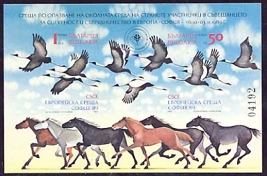 [BC-3804A] Environmental protection meeting, block imperforate