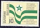 100 years of Esperanto movement in Bulgaria.