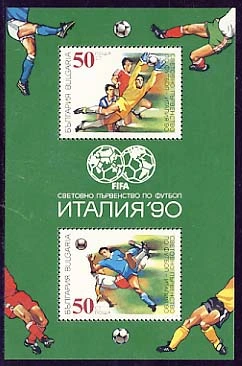 World Football Cup "Italy '90" II, Block.