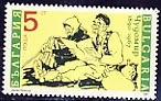 [BC-3850] 100 years of the birth of Chudomir.