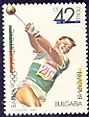 International philatelic exhibition "OLIMFILEX' 90".