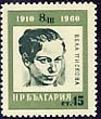 50th anniversary of International Women's Day.