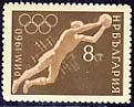 [BC-1231/36] Olympic Games - Rome, perforated.
