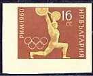 Olympic Games - Rome, imperf.