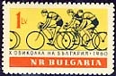[BC-1243] 10th Cycling Tour of Bulgaria.