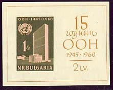 [BC-1249] 15 years. UN, block.