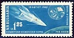 [BC-1250] 2nd Soviet spaceship.