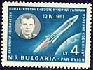 [BC-1277] Soviet spaceship "Vostok", Yu. Gagarin.