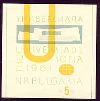 [BC-1291] Universiade, block.