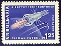 [BC-1313/14] Soviet spaceship "Vostok", G.Titov.