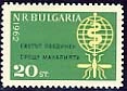 [BC-1371/72] Fight against malaria, perforated.