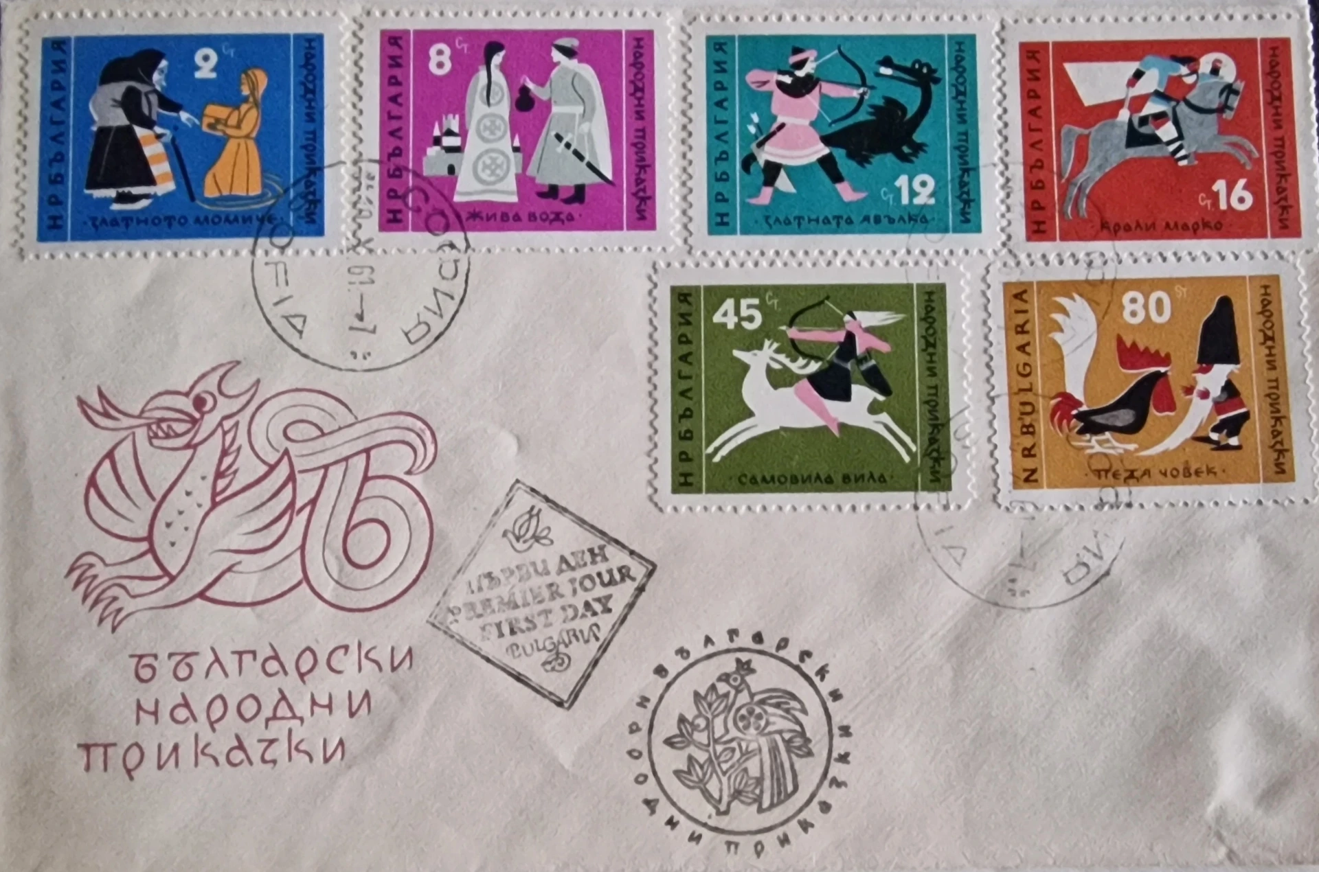 [FDC_1307/12] FDC - Folk tales.