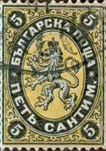 Definitive - Centimes.