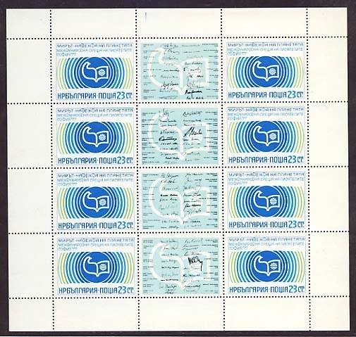 International Meeting of Writers Sheet of 8.