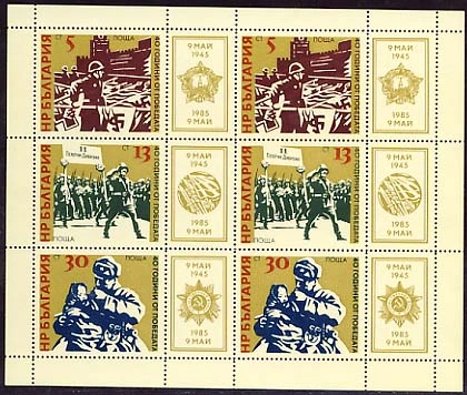 40 years since the victory over Hitler-fascism. Sheet of 2 sets.