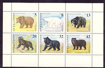 Fauna - Bears. Set in sheet - type a.