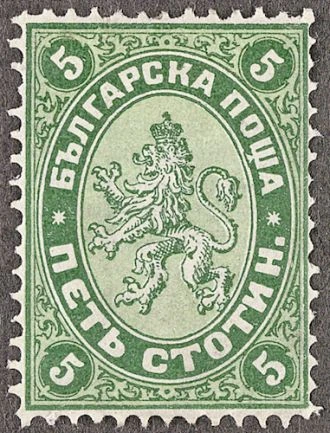 [BC-12/20] Редовни - "Голям Лъв".